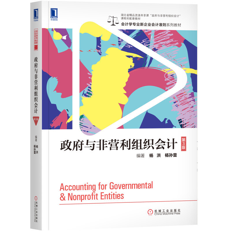 �����c�ǠI���M����Ӌ ��3��