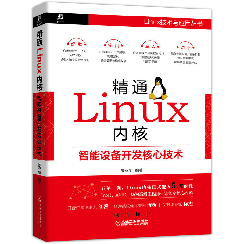 ��ͨLinux�Ⱥˣ������O���_�l(f��)���ļ��g ����Linux�Ⱥ�5.x ��s�����f�д��a