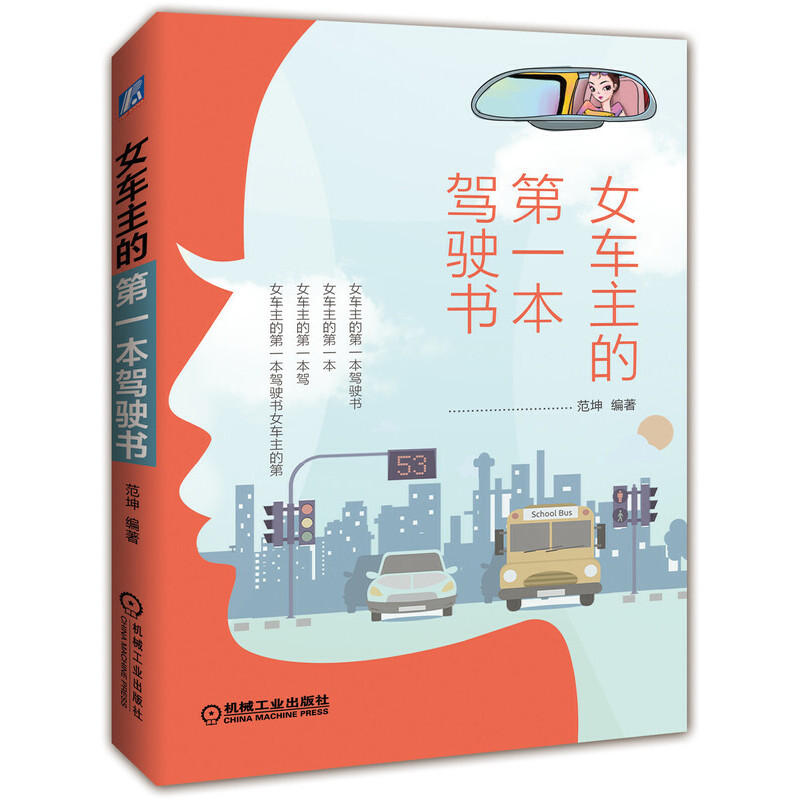 Ů܇���ĵ�һ���{��