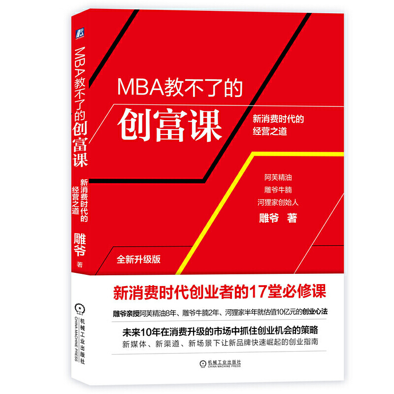 MBA�̲��˵Ą�(chu��ng)���n