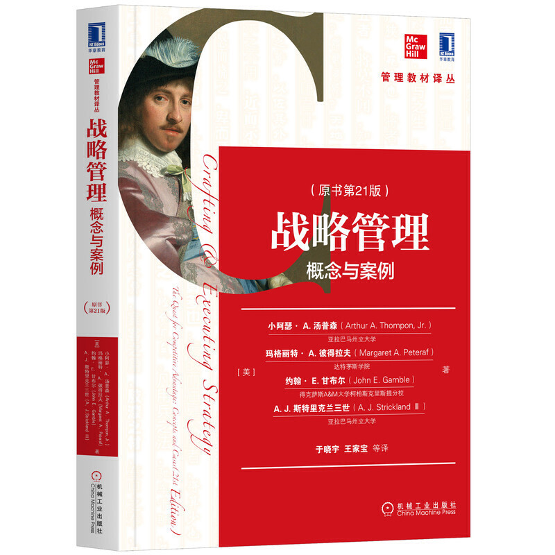 ��(zh��n)�Թ����������c������ԭ����21�棩