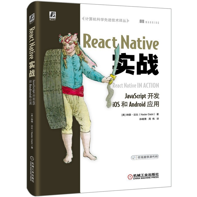 React Native����(zh��n)��JavaScript�_�l(f��)iOS��Android��(y��ng)��