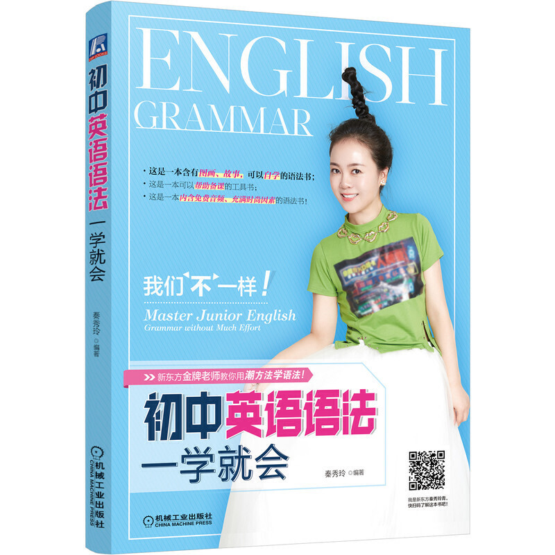 ����Ӣ�Z(y��)�Z(y��)��һ�W(xu��)�͕�(hu��)