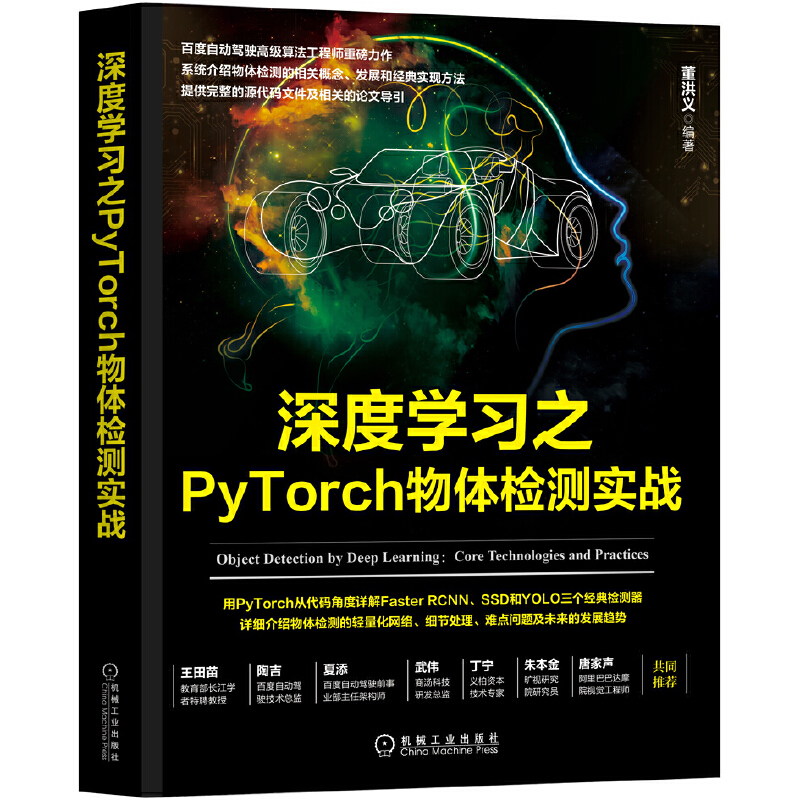 ��ȌW(xu��)��(x��)֮PyTorch���w�z�y����(zh��n)
