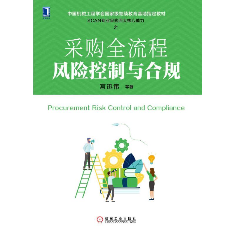 ��ُ(g��u)ȫ�����L(f��ng)�U(xi��n)�����c��Ҏ(gu��)