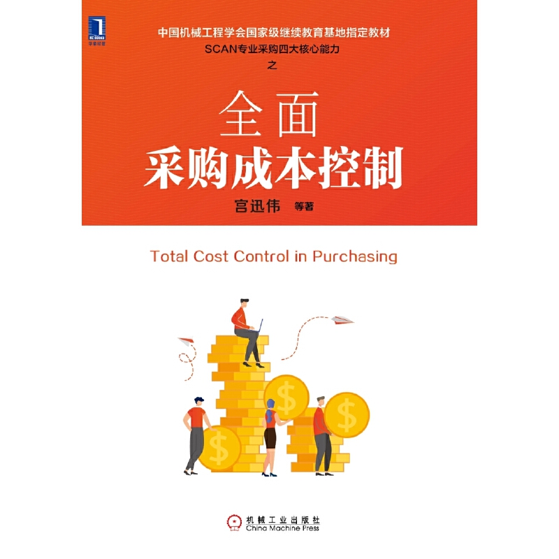 ȫ���ُ(g��u)�ɱ�����