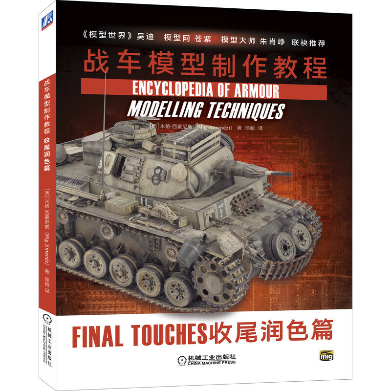 ��(zh��n)܇ģ�������̳̣���β��ɫƪ