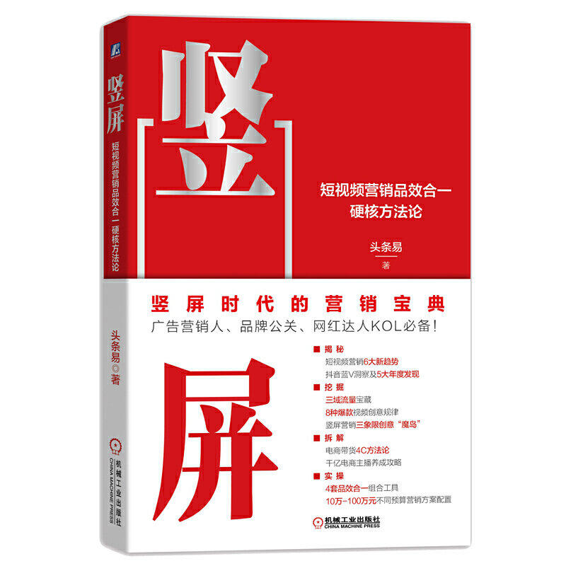 �Q������ҕ�l�I�NƷЧ��һӲ�˷���Փ