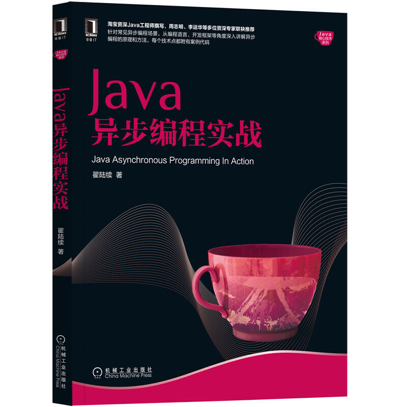 Java�������̌�(sh��)��(zh��n)