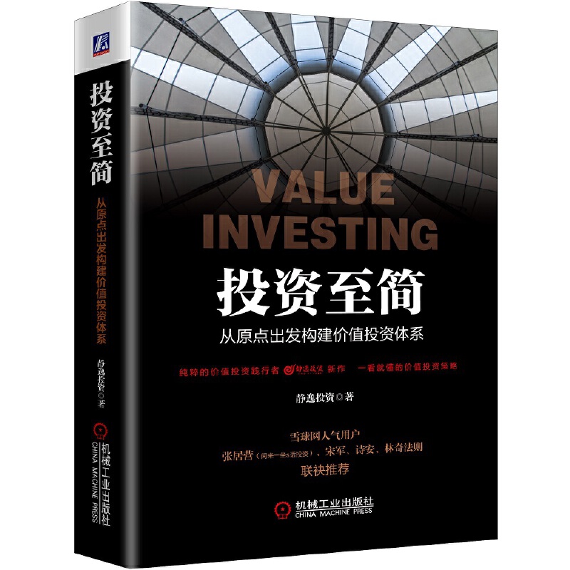 Ͷ�Y����(ji��n)����ԭ�c(di��n)���l(f��)��(g��u)���r(ji��)ֵͶ�Y�wϵ