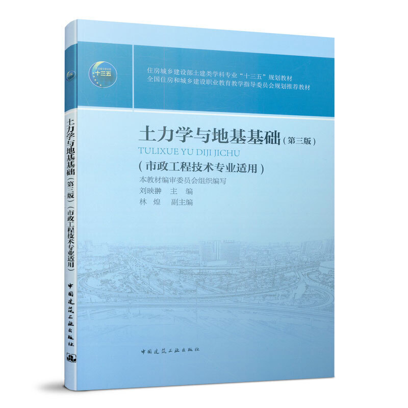 �����W�c�ػ����A�������棩