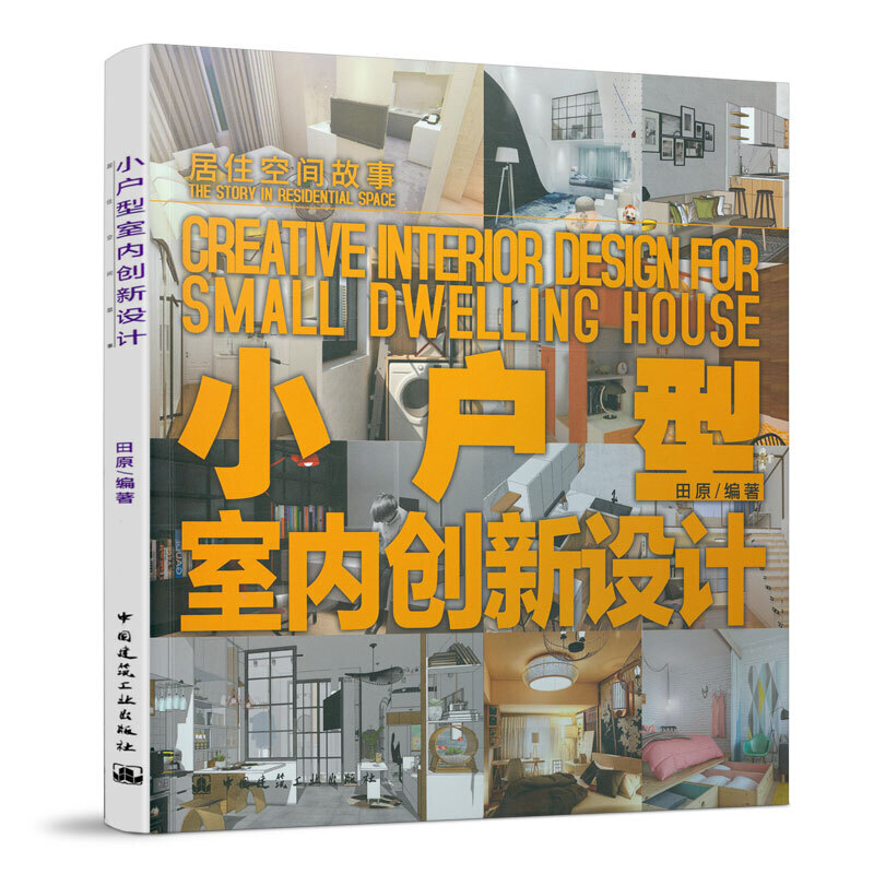 С�����҃�(n��i)��(chu��ng)���O(sh��)Ӌ(j��)