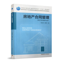 ���خa(ch��n)��ͬ����