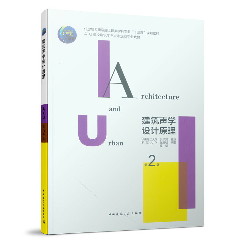 �����W(xu��)�O(sh��)Ӌ(j��)ԭ�����ڶ��棩