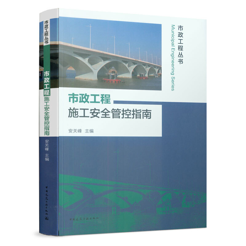 ��������ʩ����ȫ�ܿ�ָ��