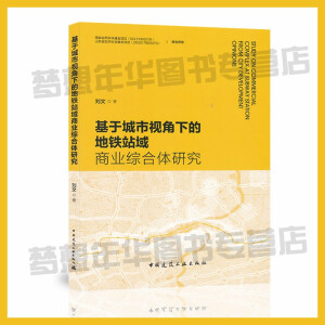 ���ڳ���ҕ���µĵ��Fվ���̘I(y��)�C���w�о�