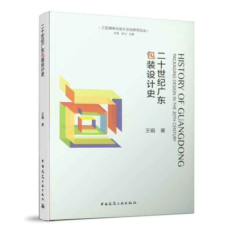 ��ʮ���o(j��)�V�|���b�O(sh��)Ӌ(j��)ʷ