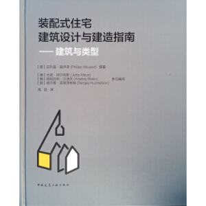 �b��ʽסլ�����O(sh��)Ӌ�c����ָ�ϡ��������c���