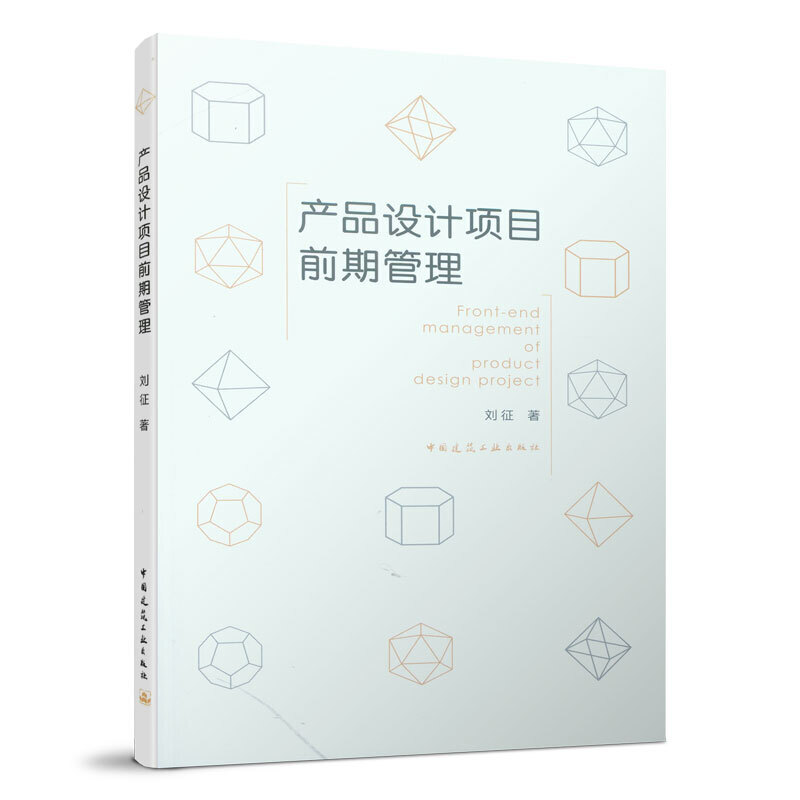 �a(ch��n)Ʒ�O(sh��)Ӌ(j��)�(xi��ng)Ŀǰ�ڹ���