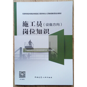 ʩ���T���O(sh��)�䷽�򣩍�λ֪�R(sh��)