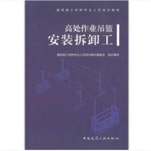 ��̎���I(y��)���@���b��ж��