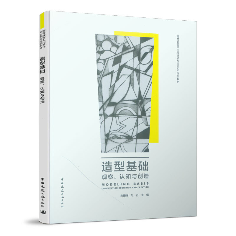 ���ͻ��A(ch��)�����^�����J(r��n)֪�c��(chu��ng)��