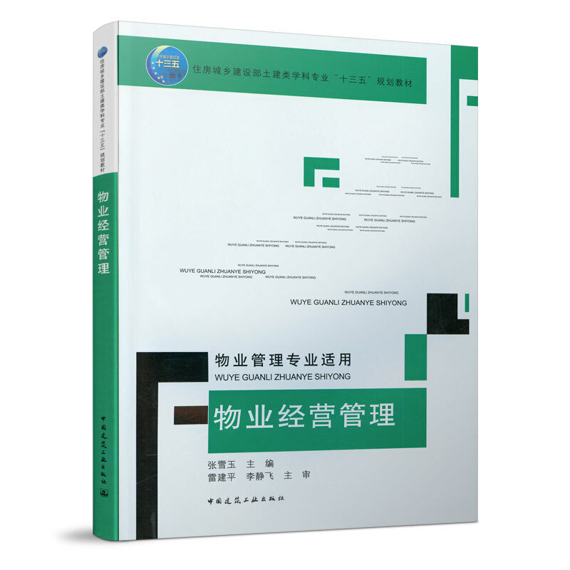 ��I(y��)��(j��ng)�I��������I(y��)���팣�I(y��)�m�ã�