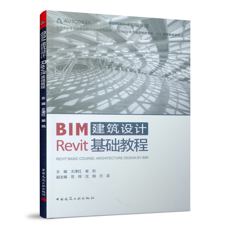 BIM�����O(sh��)ӋRevit���A(ch��)�̳�