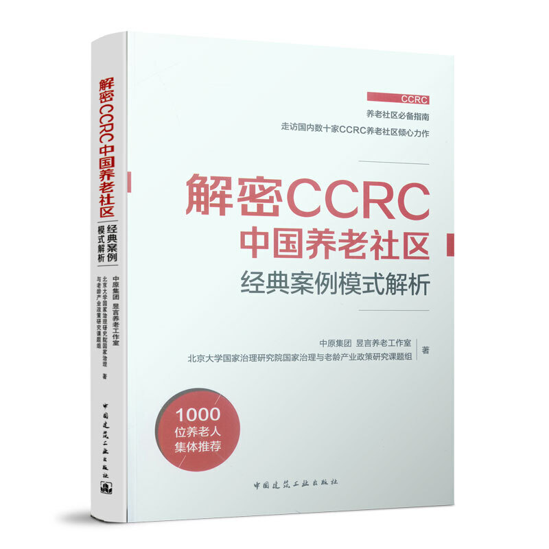 ����CCRC�Ї�(gu��)�B(y��ng)����^(q��) ��(j��ng)�䰸��ģʽ����