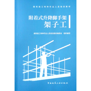 ����ʽ�����_�ּܼ��ӹ�