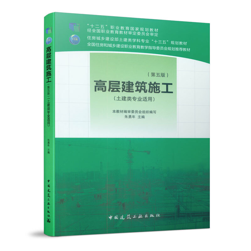 �ߌӽ���ʩ��������棩