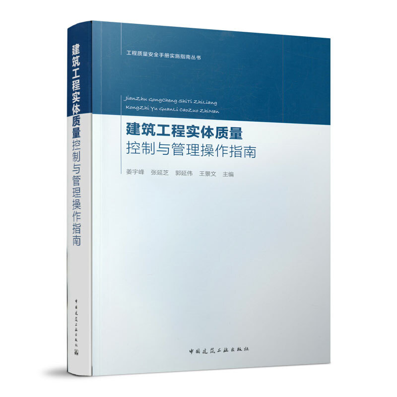 �������̌��w�|(zh��)�������c��������ָ��