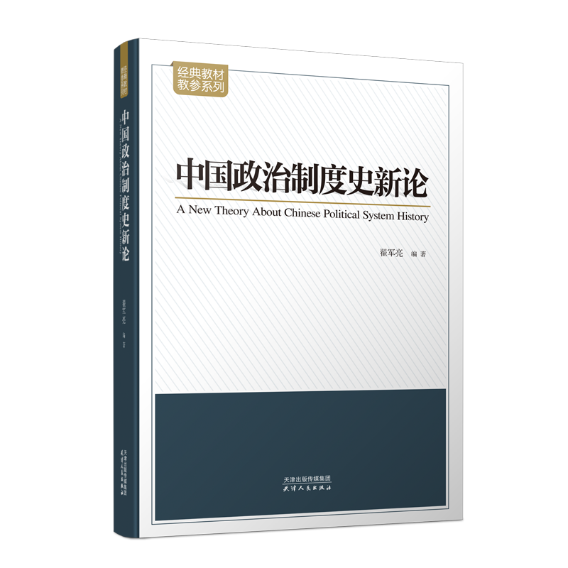 �Ї������ƶ�ʷ��Փ