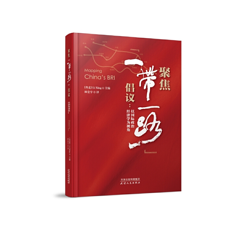 �۽���һ��һ·�����h���ԇ�(gu��)�H���ν�(j��ng)��(j��)�W(xu��)��ҕ��