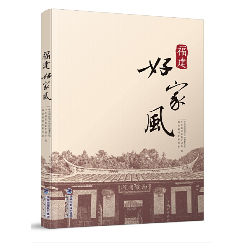 �����ü��L(f��ng)��ƽ�b��