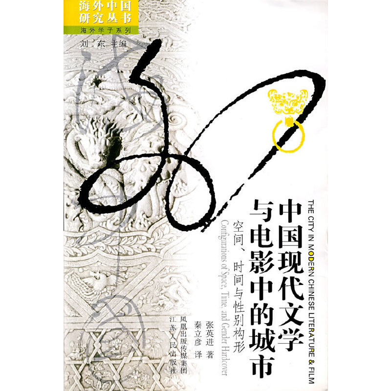 �Ї��F(xi��n)���ČW�c�Ӱ�еĳ��У����g���r�g�c�Ԅe����