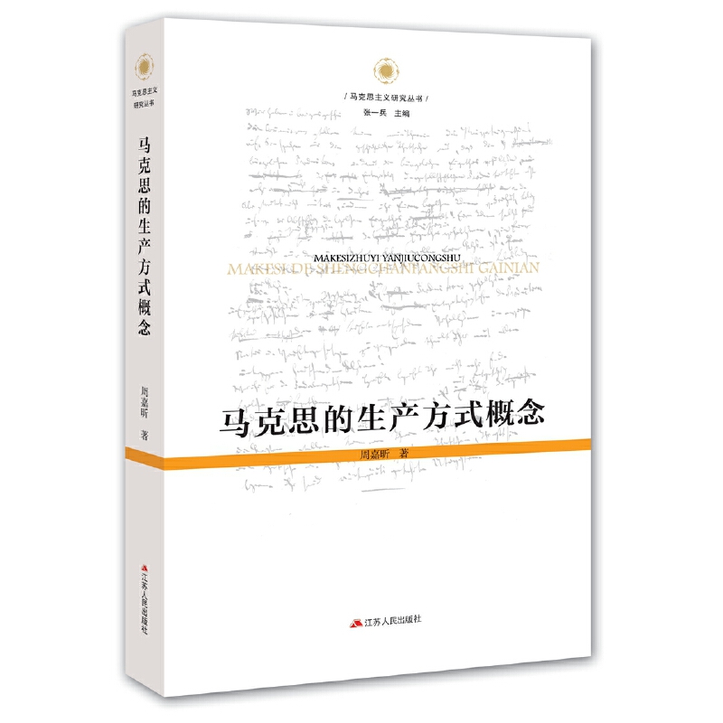 �R��˼�����a(ch��n)��ʽ����