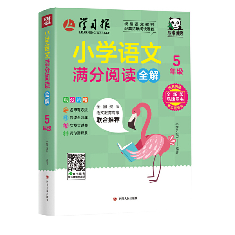 С�W(xu��)�Z�ĝM����xȫ�⡤5�꼉(j��)����ϵ�ЈD��������(hu��)��׃�Ј�(ch��ng)�ϴ󲿷���x�������}�o�v�⡱���ߡ��v�ⲻ��λ���ĬF(xi��n)������Q���_�V