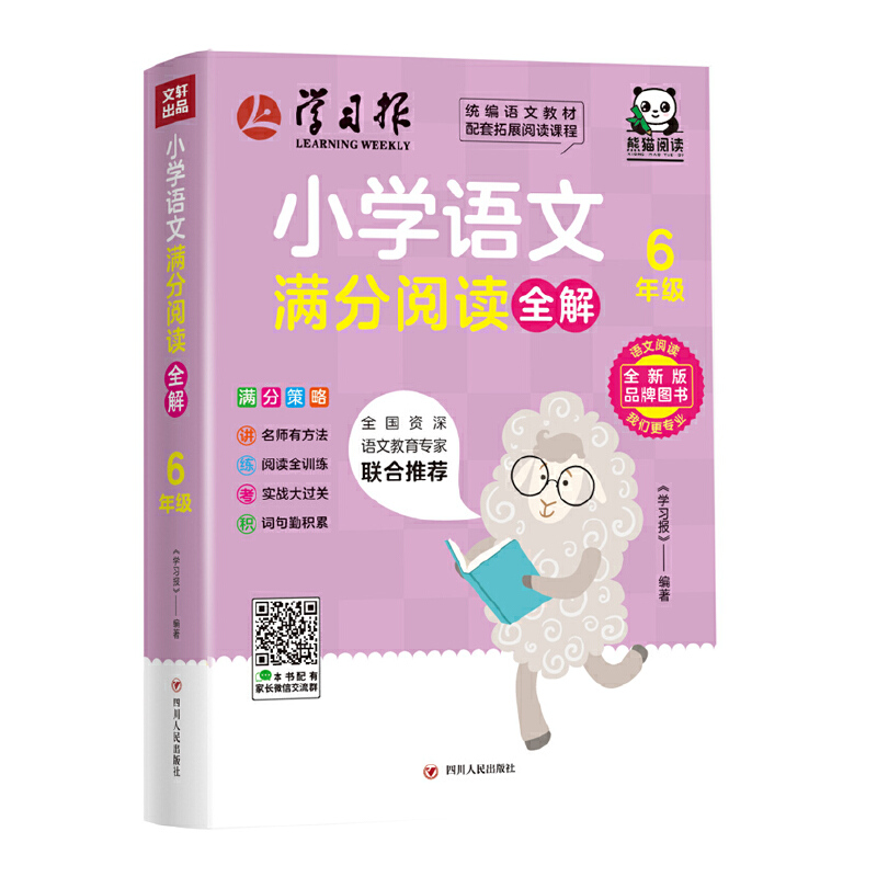 С�W(xu��)�Z�ĝM����xȫ�⡤6�꼉����ϵ�ЈD����������׃�Ј��ϴ󲿷���x�������}�o�v�⡱���ߡ��v�ⲻ��λ���ĬF(xi��n)���Q���_�V