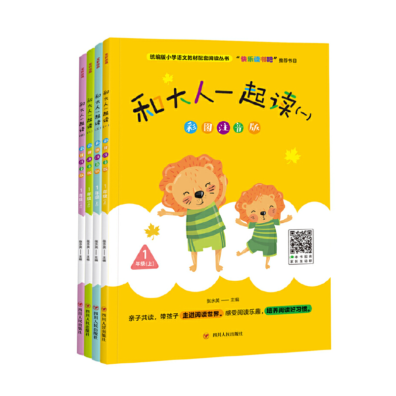 �ʹ���һ���x��ȫ4��(c��)�����y(t��ng)�����Z(y��)�Ľ̿ƕ�һ�꼉(j��)���ϣ�ָ����x����