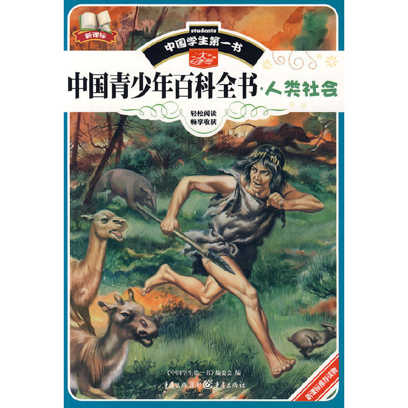 �Ї��W(xu��)����һ��-�Ї�������ٿ�ȫ��.������