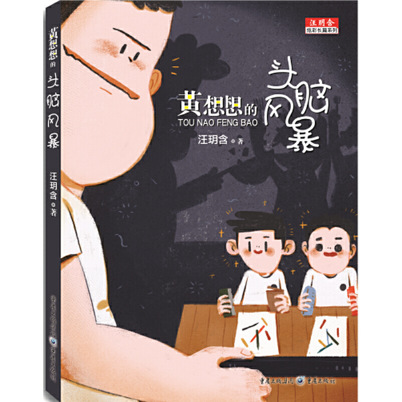 ���h���Ų��Lƪϵ�У��S������^�X�L(f��ng)�����ʈD�棩