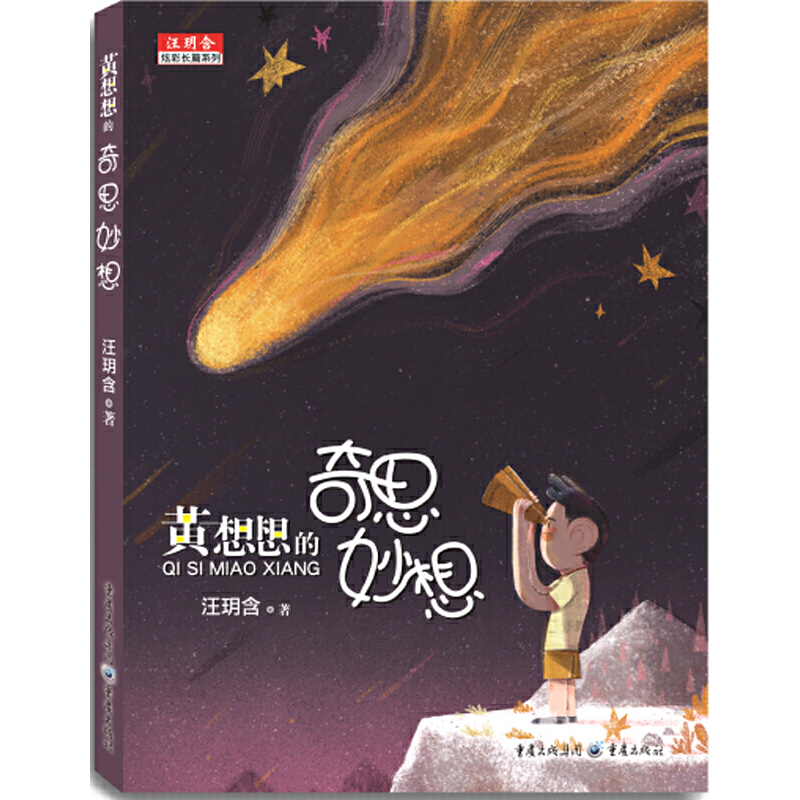 ���h���Ų��L(zh��ng)ƪϵ�У��S�������˼���루�ʈD�棩