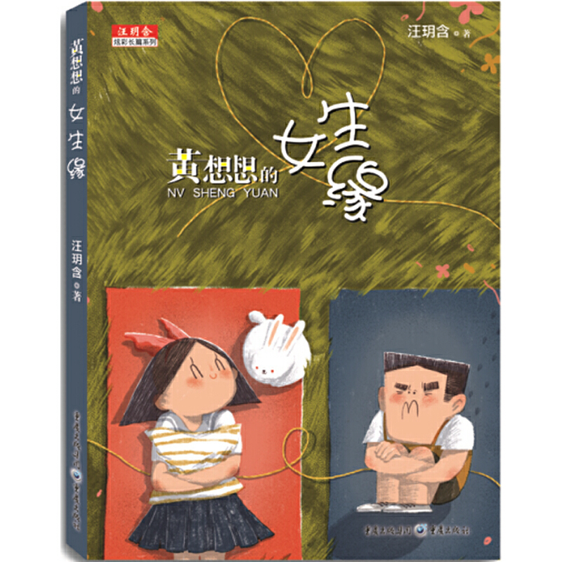 ���h���Ų��L(zh��ng)ƪϵ�У��S�����Ů�������ʈD�棩