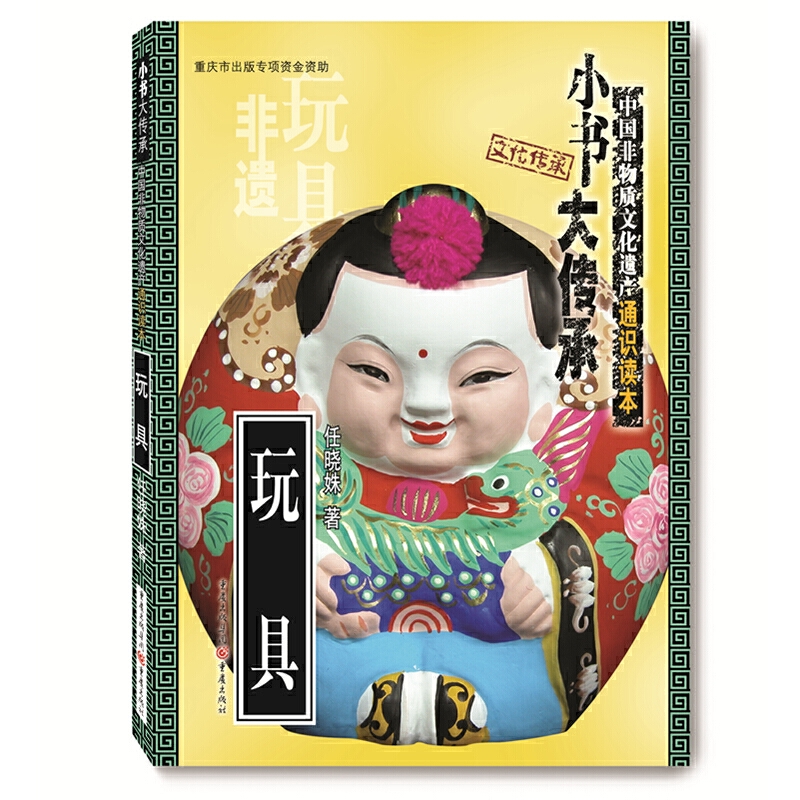 ��С��(sh��)����С��Ї�(gu��)�����|(zh��)�Ļ��z�a(ch��n)ͨ�R(sh��)�x�������