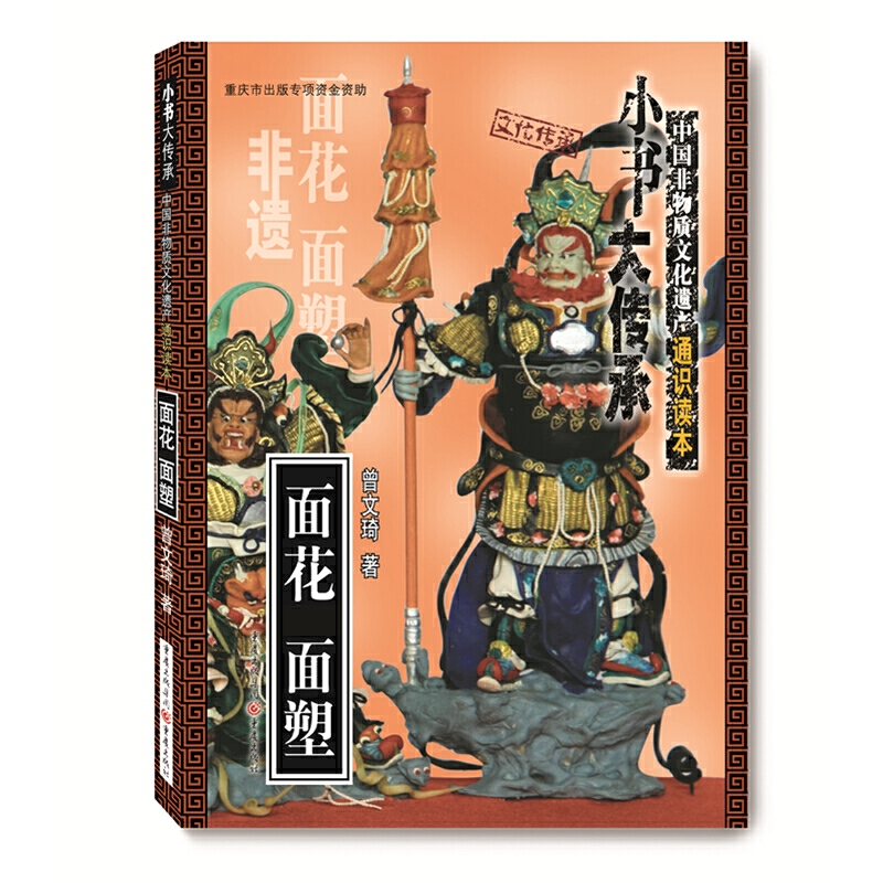 ��С������С��Ї������|�Ļ��z�a(ch��n)ͨ�R�x�����滨 ����