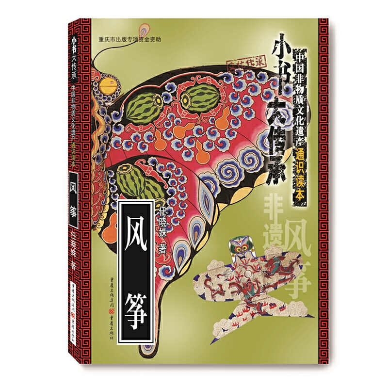 ��С������С��Ї������|(zh��)�Ļ��z�a(ch��n)ͨ�R�x�����L(f��ng)�~