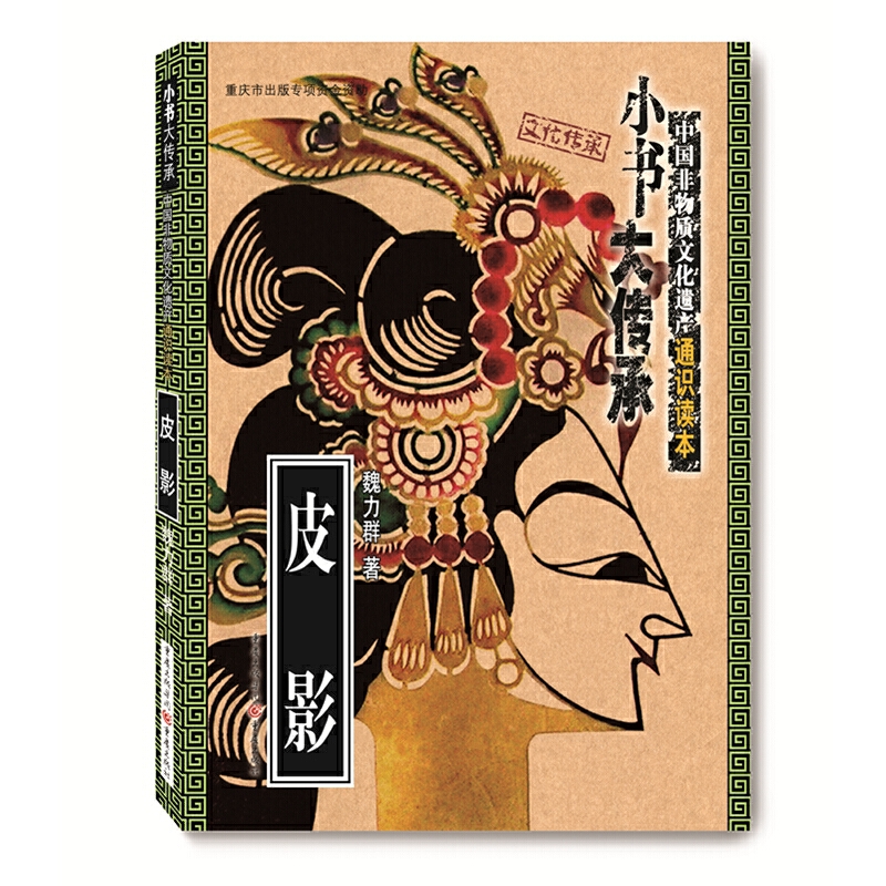 ��С������С��Ї������|(zh��)�Ļ��z�a(ch��n)ͨ�R�x����ƤӰ