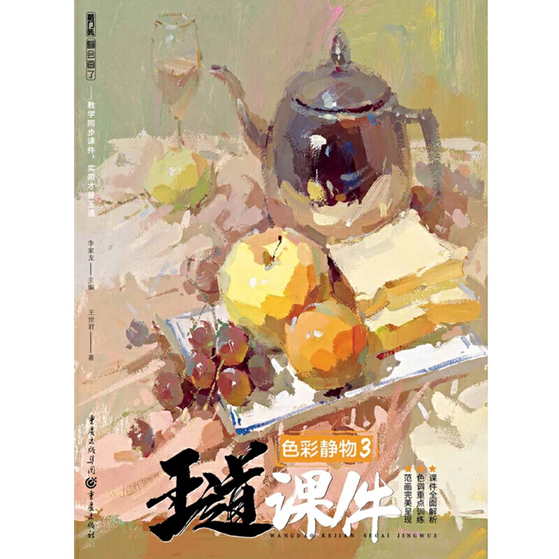 �������n��.ɫ���o��3���̌W(xu��)�្��Ʒ�|(zh��)������������(j��ng)�䣩