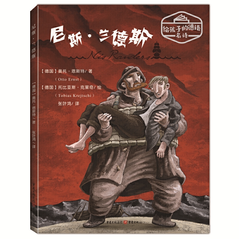 �o���ӵĵ��Z��Ԋ����˹���m��˹���@�Ą��ǵĔ���Ԋ���O�����F(xi��n)���Ĳ�D������������������ң�